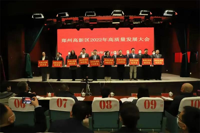明泰實(shí)業(yè)、明晟新材雙雙榮獲鄭州高新區(qū)高成長企業(yè)稱號(hào)