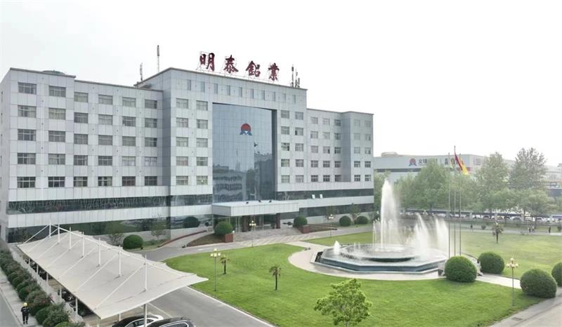 明泰鋁業(yè)首次入選中國民營(yíng)企業(yè)500強(qiáng)
