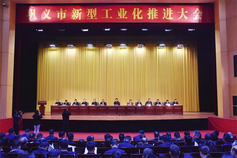 實(shí)力彰顯！全市新型工業(yè)化推進(jìn)大會(huì)召開(kāi)，明泰鋁業(yè)斬獲多項(xiàng)榮譽(yù)