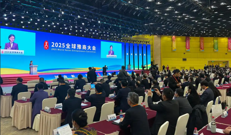 全球豫商盛會(huì)，明泰鋁業(yè)載譽(yù)而歸
