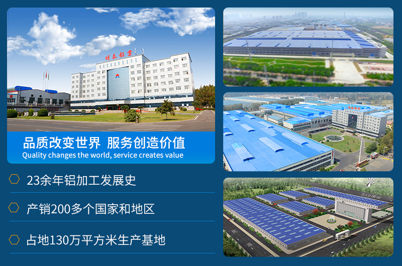 5754鋁板廠家