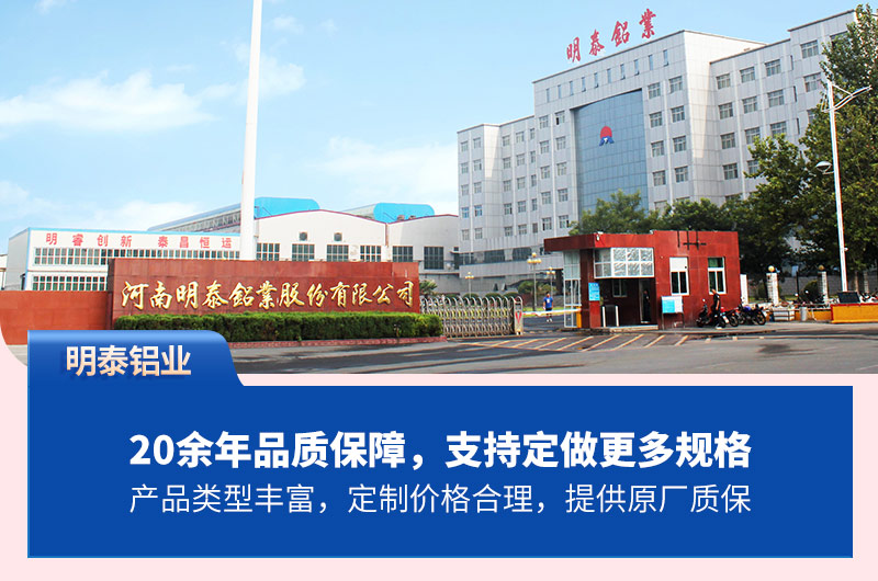 5083鋁板生產(chǎn)廠家