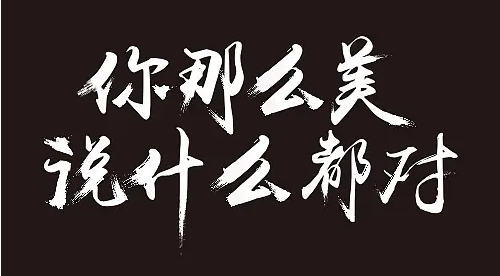 矢量圖格式有哪些？矢量圖是什么？